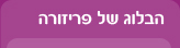 מספרת כלבים פריזורה